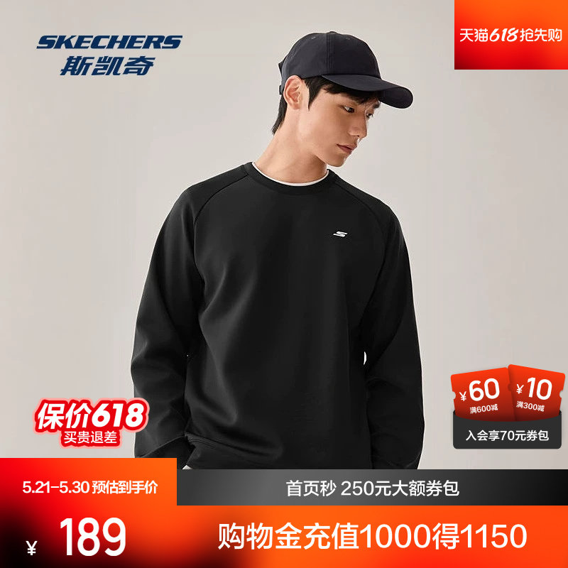 斯凯奇运动卫衣冬季经典圆领科技吸湿速干舒适针织套头衫男款