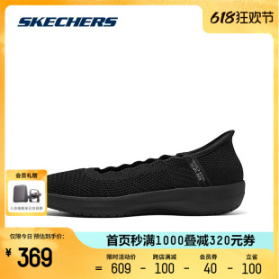 子轻量网布透气 潮流女子休闲浅口单鞋 新款 Skechers斯凯奇闪穿鞋