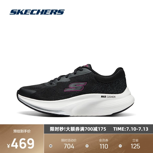 Skechers, летняя амортизирующая комфортная дышащая универсальная обувь для ходьбы для отдыха