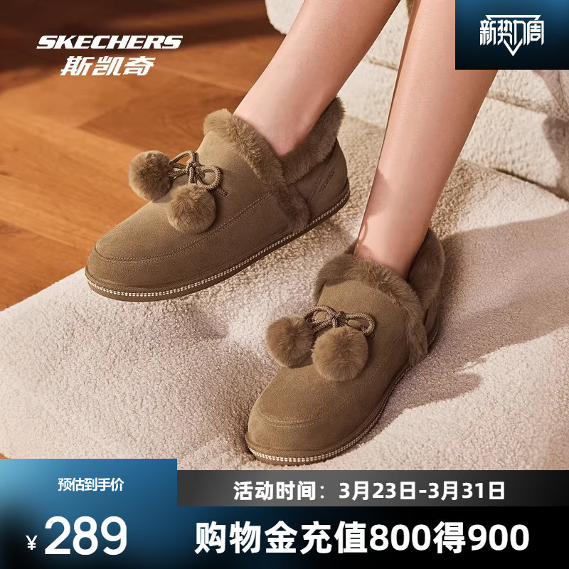 斯凯奇户外雪地靴冬季一脚冬靴时尚百搭经典舒适保暖轻便透气