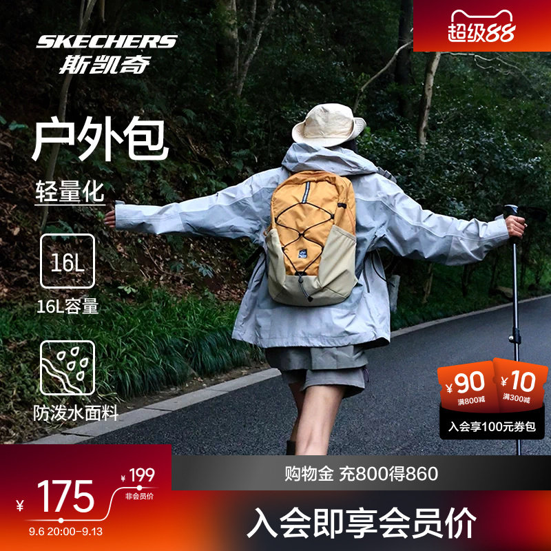 斯凯奇户外包轻量简约时尚百搭图片