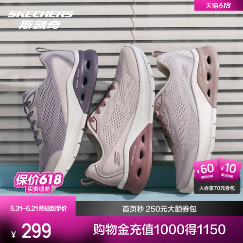 斯凯奇立体缓震复古跑鞋