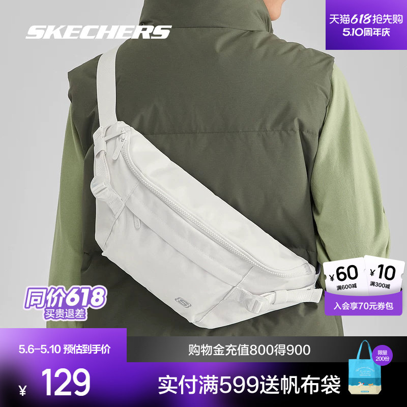 Skechers斯凯奇跑步运动腰包手机包男女同款百搭通勤上学大容量包