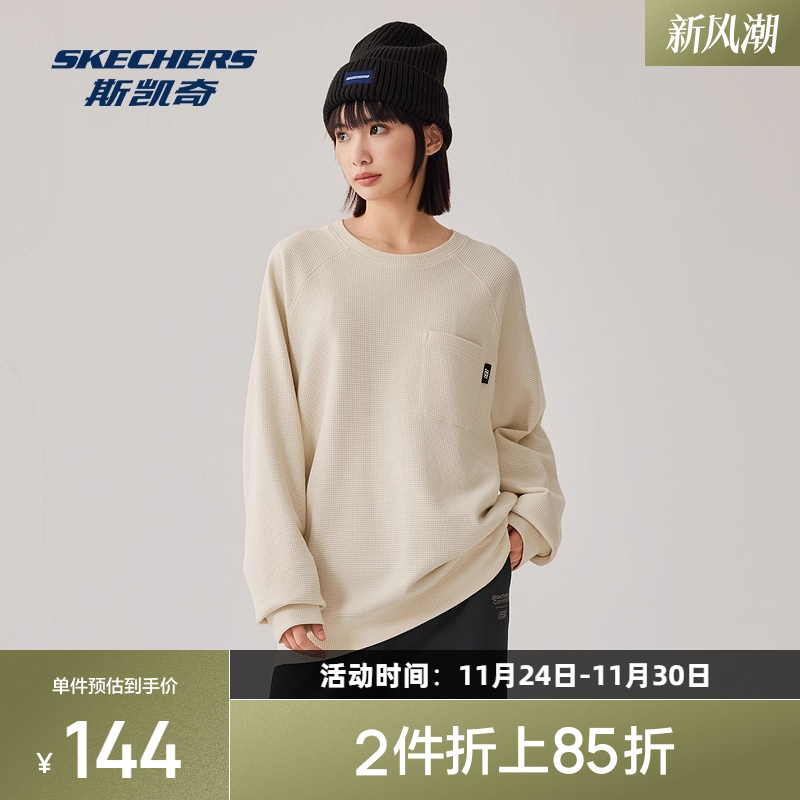 斯凯奇男女款运动卫衣