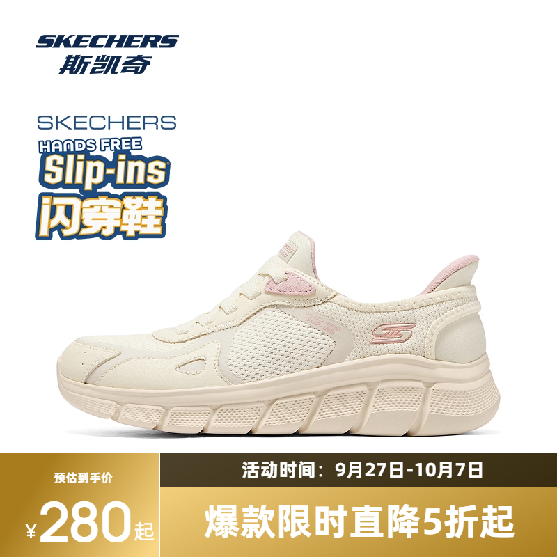 斯凯奇闪穿鞋2025年男女一脚蹬休闲运动鞋透气简洁117635