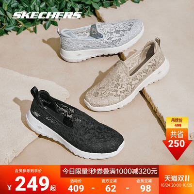 Skechers女子一脚蹬时尚休闲鞋