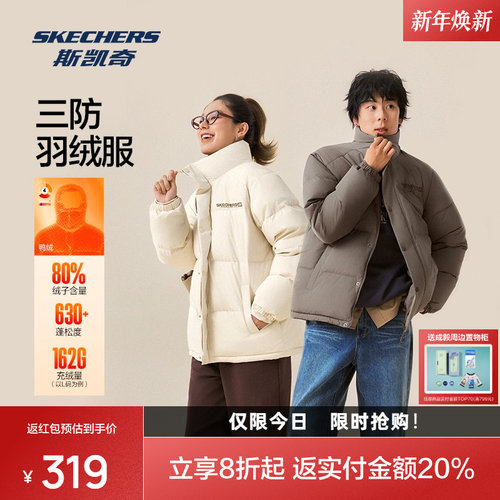 特氟龙面料 防泼水性 强效防风保暖