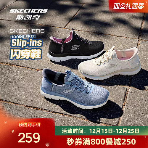 AIR-COOLED MEMORY FOAM鞋垫，轻质缓震