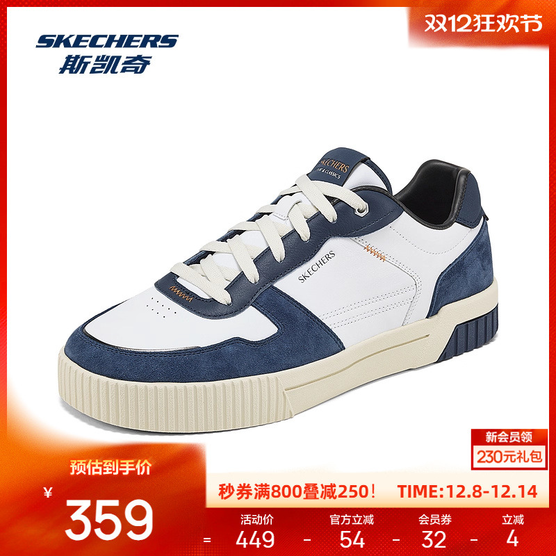 斯凯奇男子复古板鞋2025新品复古时尚干爽透气回弹休闲运动鞋