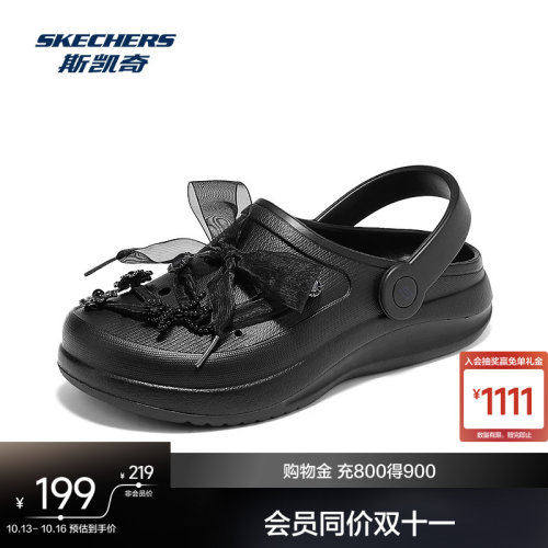 EVA材质一体成型，增高后跟设计