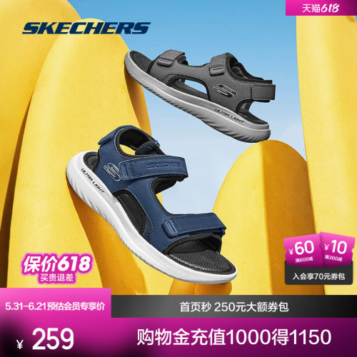 舒适休闲，自在畅走