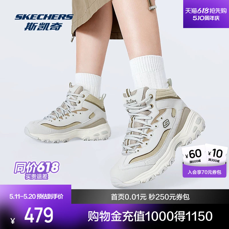 斯凯奇加绒高帮运动鞋绑带设计轻质减震柔软休闲鞋时尚百搭16907