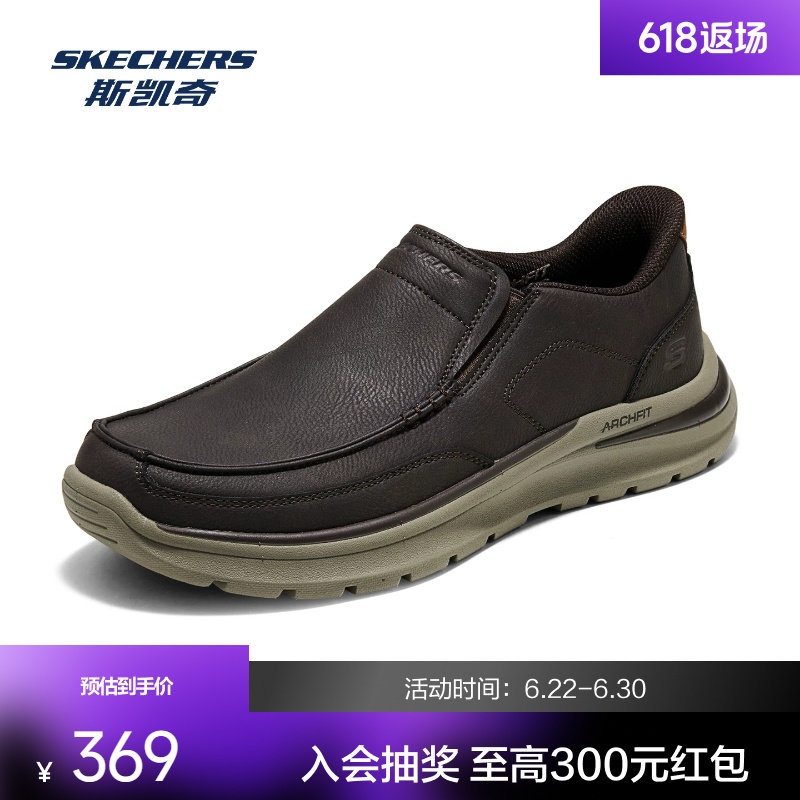 斯凯奇2026男士一秒闪穿懒人套脚轻便商务男鞋足弓减压休闲男鞋