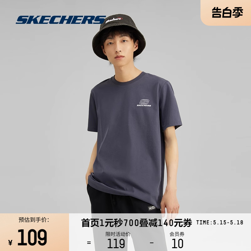 Skechers斯凯奇2024新款男女同款运动T恤衫短袖凉感透气跑步速干