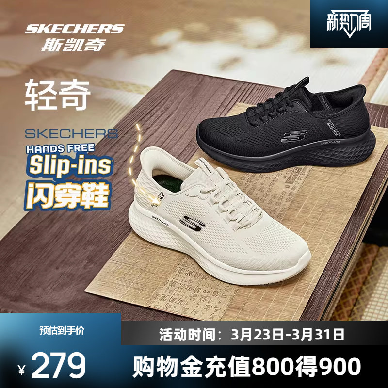 斯凯奇闪穿鞋丨闪步鞋跑步男女舒适耐磨厚底休闲健步运动跑步鞋