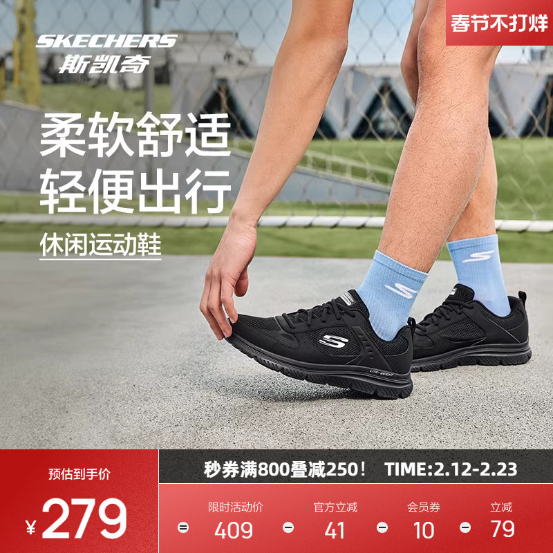 斯凯奇跑步鞋秋季新品男子一脚蹬轻盈舒适运动鞋休闲鞋