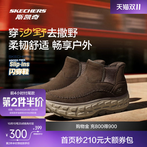 斯凯奇柔软舒适百搭冬靴