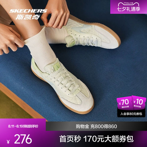 橡胶大底，轻质缓震