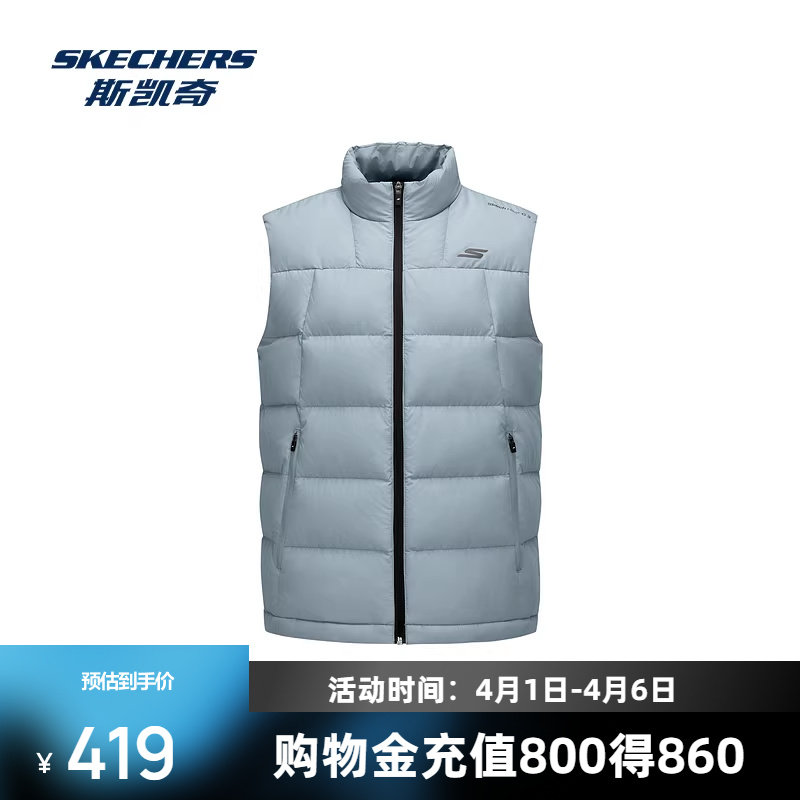 斯凯奇羽绒背心秋冬新品男立领无袖叠穿鸭绒保暖宽松休闲运动健身