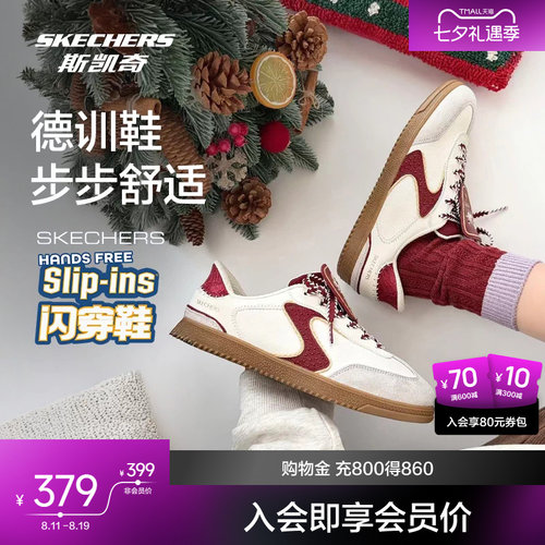 橡胶大底，复古风格设计