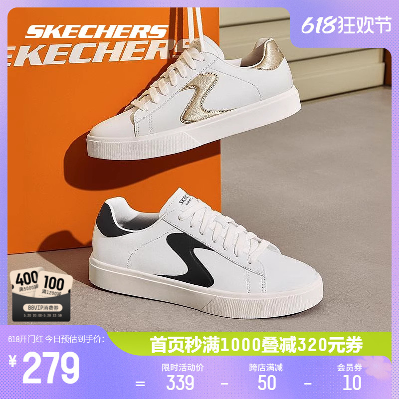 Skechers斯凯奇女鞋2024复古跑步鞋黑色经典板鞋百搭耐磨耐穿鞋子