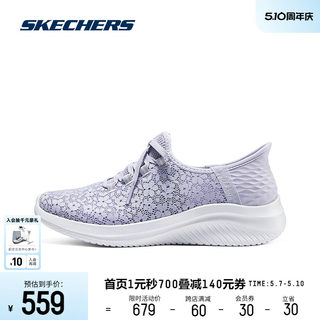 Skechers斯凯奇女鞋2024年春夏新款健步鞋低帮系带舒适透气软底鞋