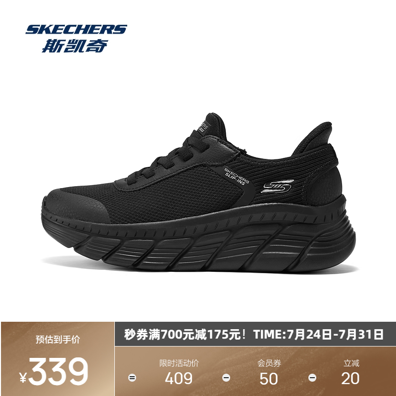 斯凯奇2025夏季新品女士运动休闲鞋科技感时尚舒适透气轻质轻便