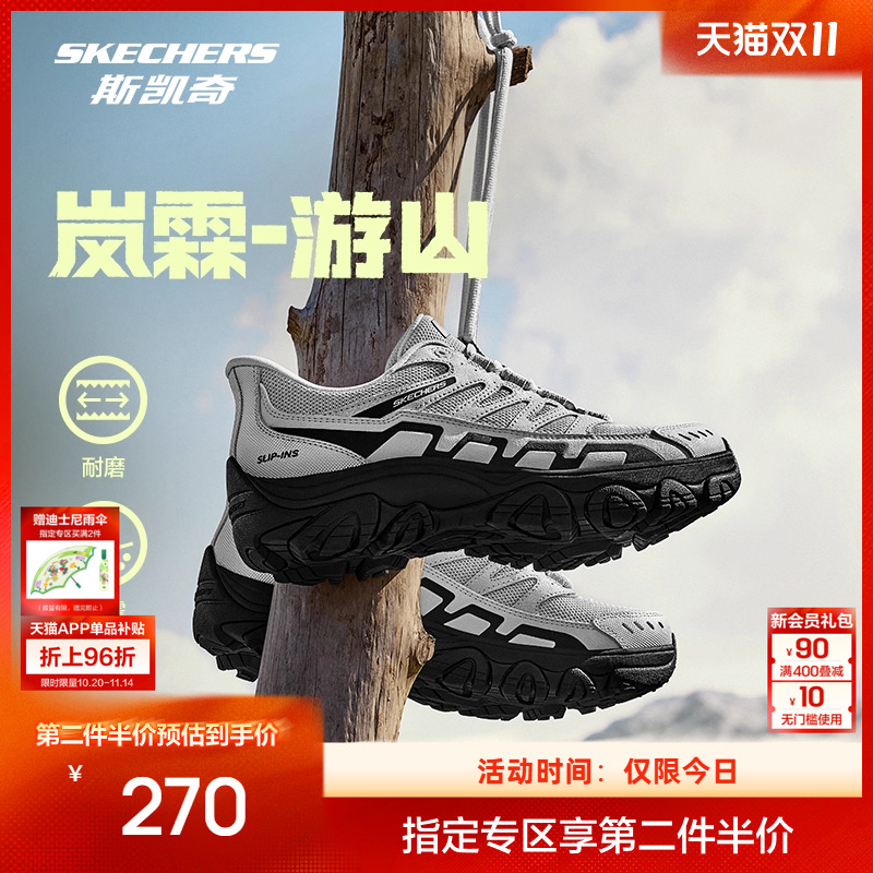 斯凯奇闪穿游山户外鞋2025年秋季新品男女登山鞋耐磨防滑运动鞋