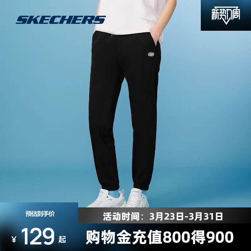 斯凯奇运动裤男女同款休闲运动裤跑步裤束脚针织运动长裤健身裤