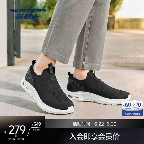 男士运动休闲鞋Skechers