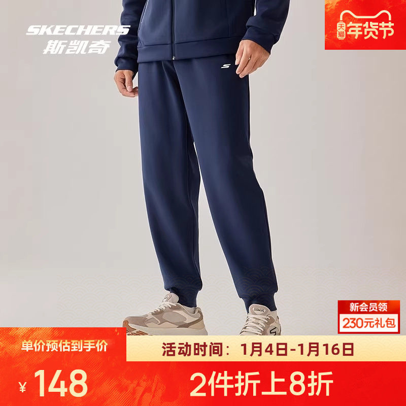 斯凯奇运动长裤秋吸湿速干针织长裤保暖舒适宽松健身跑步裤