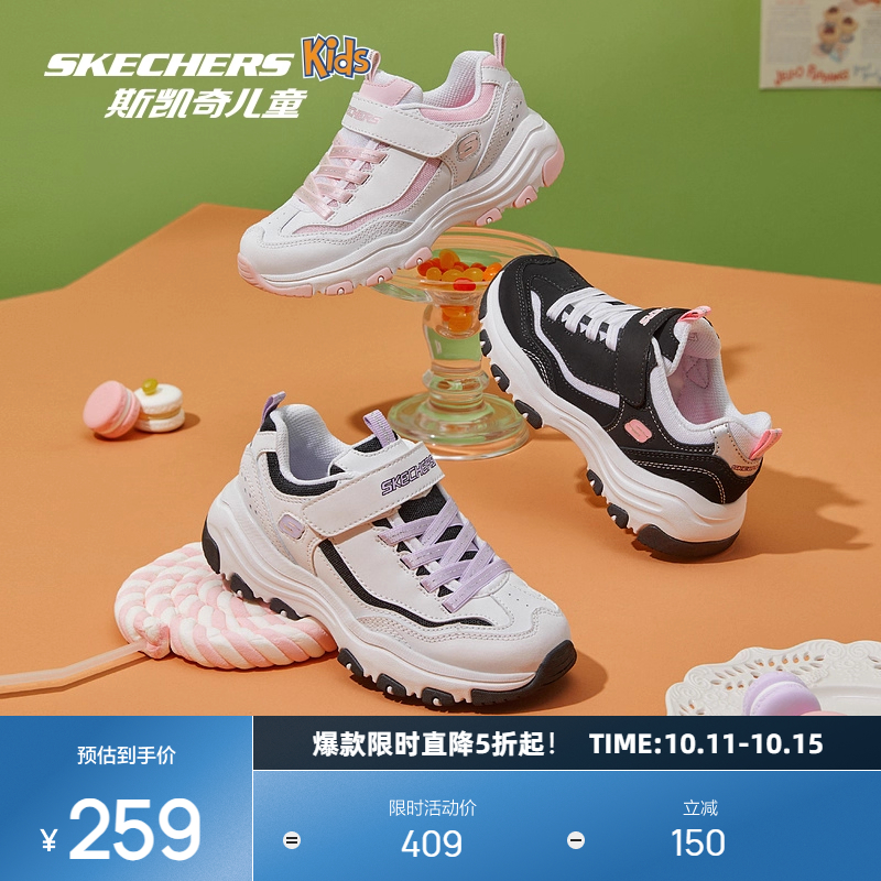 斯凯奇女童熊猫鞋秋季时尚复古撞色魔术贴防滑耐磨款透气时尚百搭