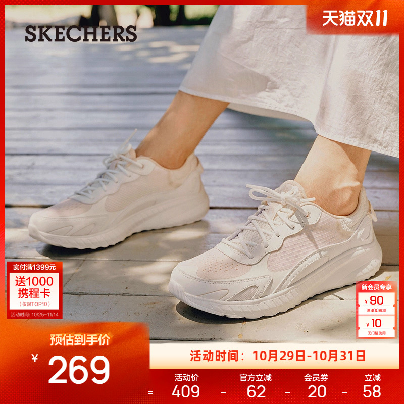 Skechers女子透气缓震休闲鞋