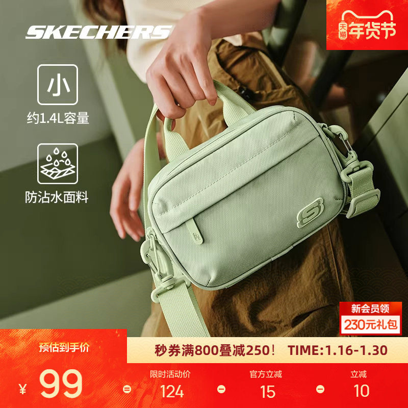 斯凯奇通用男女书包多功能相机包大容量休闲运动包百搭轻巧小包