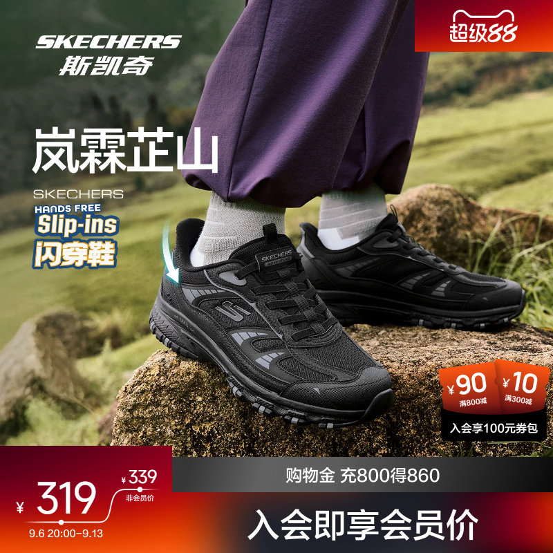 斯凯奇芷山秋季城市户外黑色登山徒步缓震耐磨防滑运动闪穿男女鞋