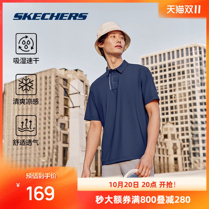 斯凯奇2024新款凉感速干POLOT恤