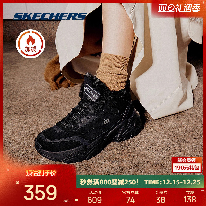 斯凯奇秋冬老爹鞋女时尚加绒保暖中帮休闲运动短靴复古潮流百搭