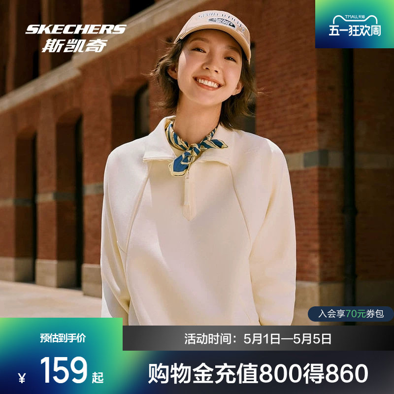 斯凯奇立领卫衣2026春季男女半拉链上衣空气层舒适休闲运动套头衫