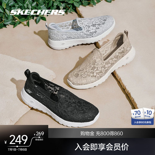 Skechers女子一脚蹬时尚休闲鞋