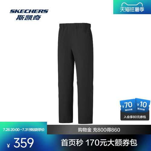 斯凯奇针织长裤吸湿速干