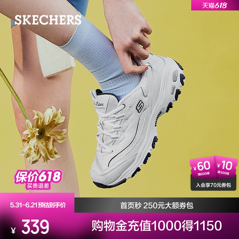 斯凯奇海军蓝女子增高休闲鞋