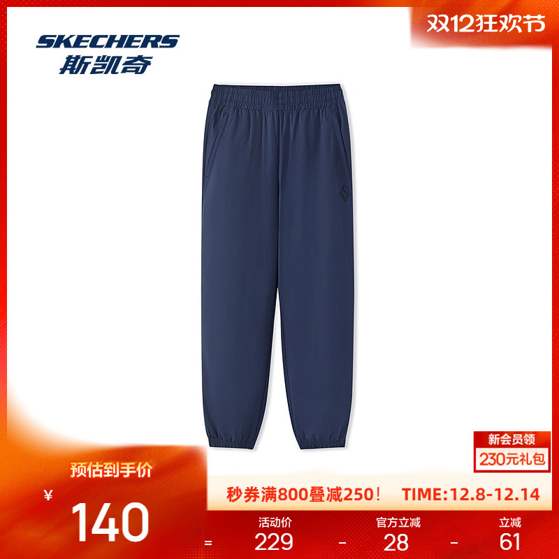 斯凯奇针织休闲百搭健身长裤