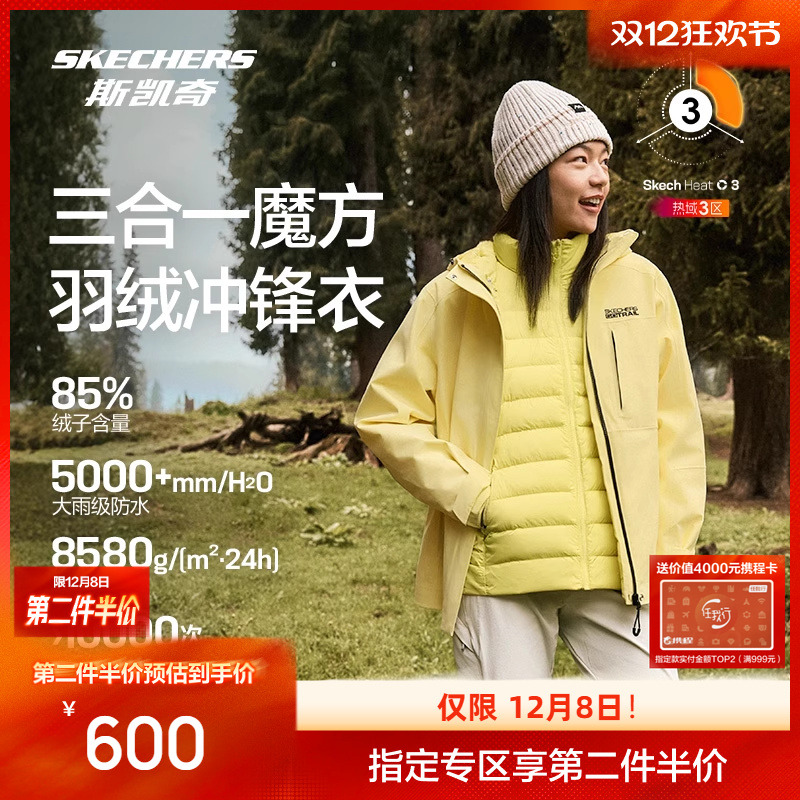 科技面料贴合透湿膜 三合一设计