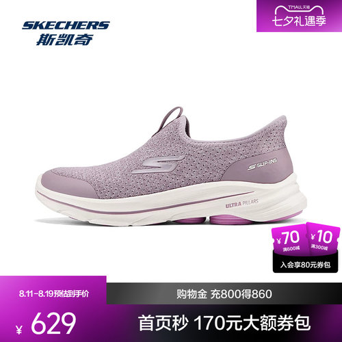 简约现代设计，AIR COOLED GOGA MAT鞋垫