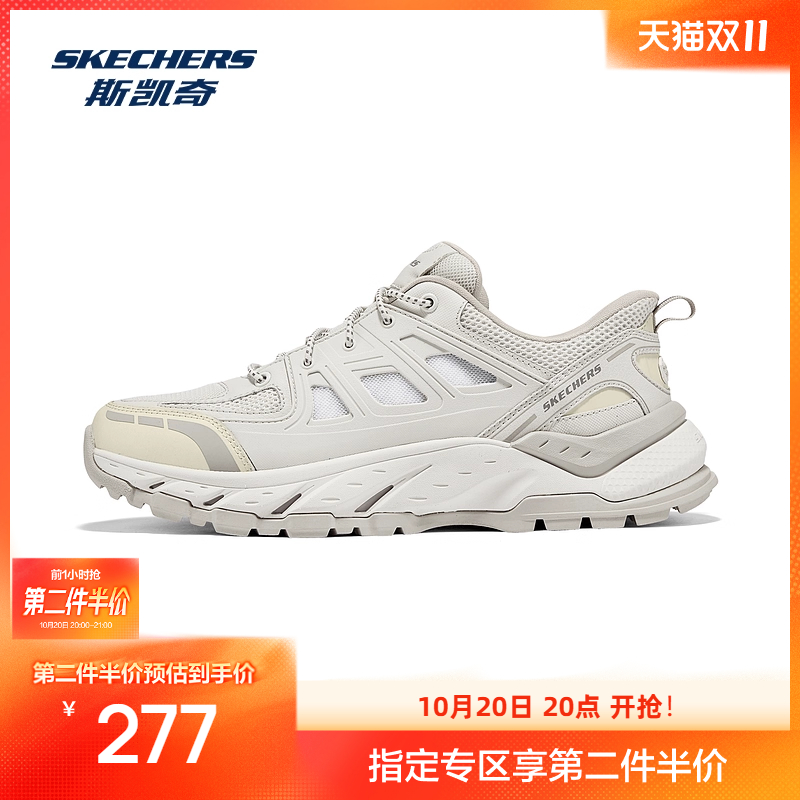 现代设计 透气网眼材质 橡胶大底