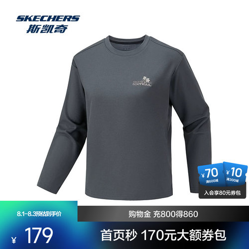 采用舒适针织面料，结合斯凯奇GO DRI科技