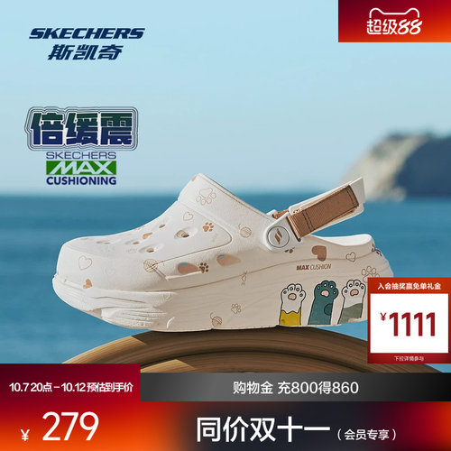 一脚蹬穿着方式，便于穿脱