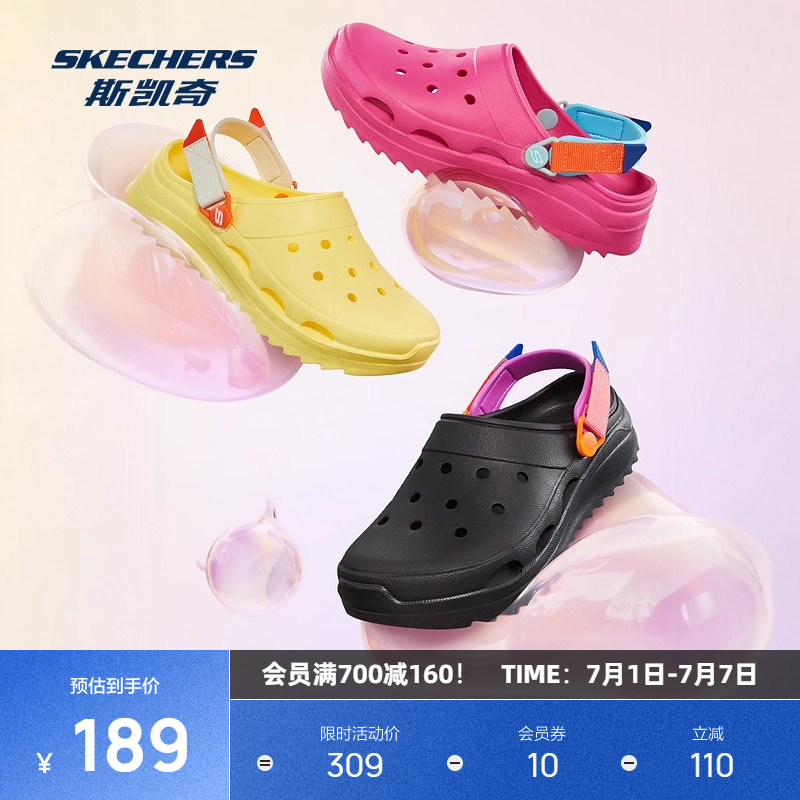 斯凯奇怪兽洞洞鞋|男女夏季凉鞋沙滩鞋运动外穿海边拖鞋百搭轻便