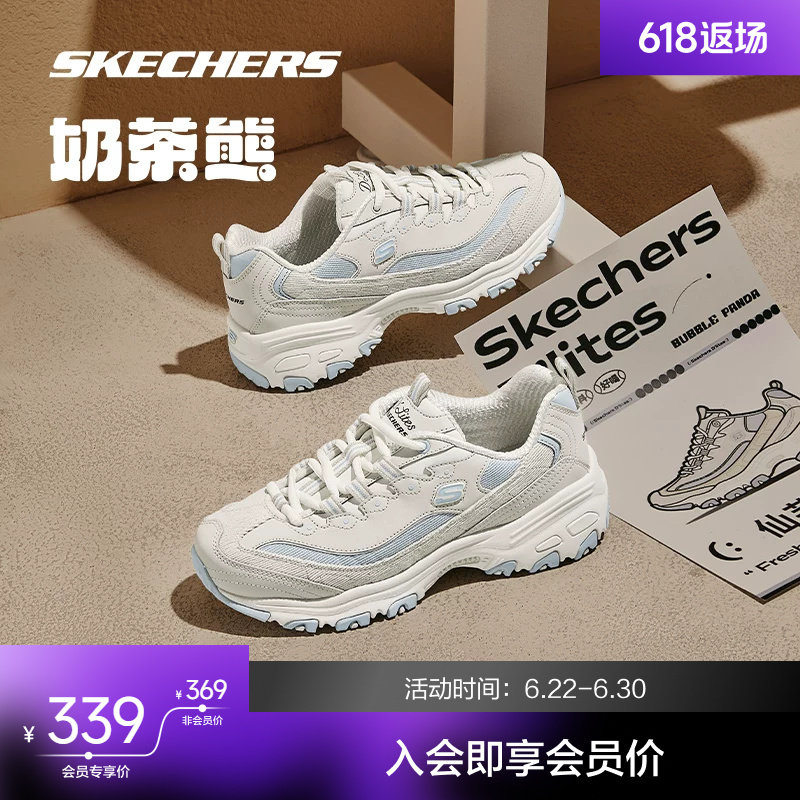 斯凯奇奶茶熊新款老爹鞋男女鞋运动休闲鞋夏季透气增高情侣百搭 - 实物图