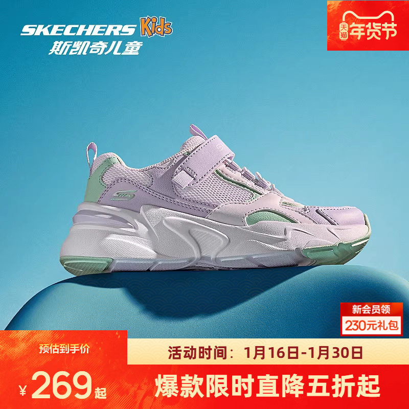 斯凯奇新品舒适支撑缓震男女通用老爹鞋魔术贴设计透气,童鞋/婴儿鞋/亲子鞋,运动鞋,淘宝优惠券,粉丝福利购,淘宝优惠卷